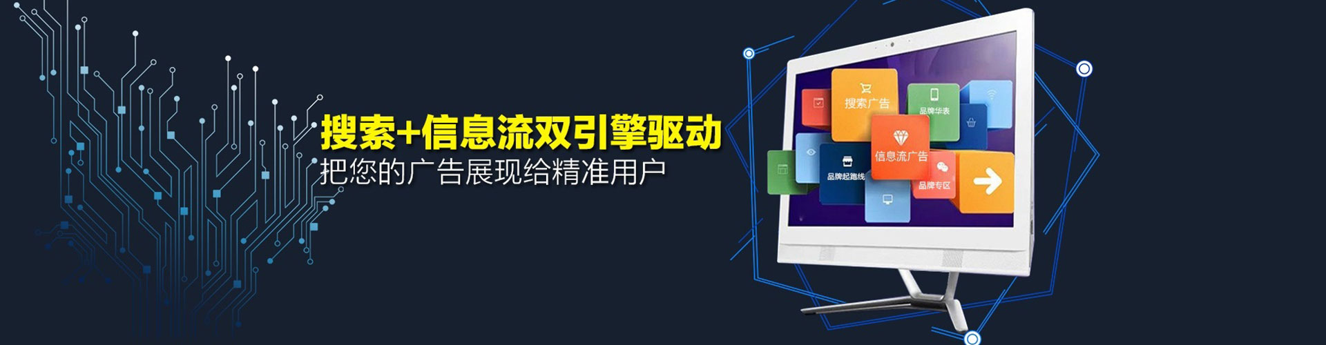 如皋百度竞价开户