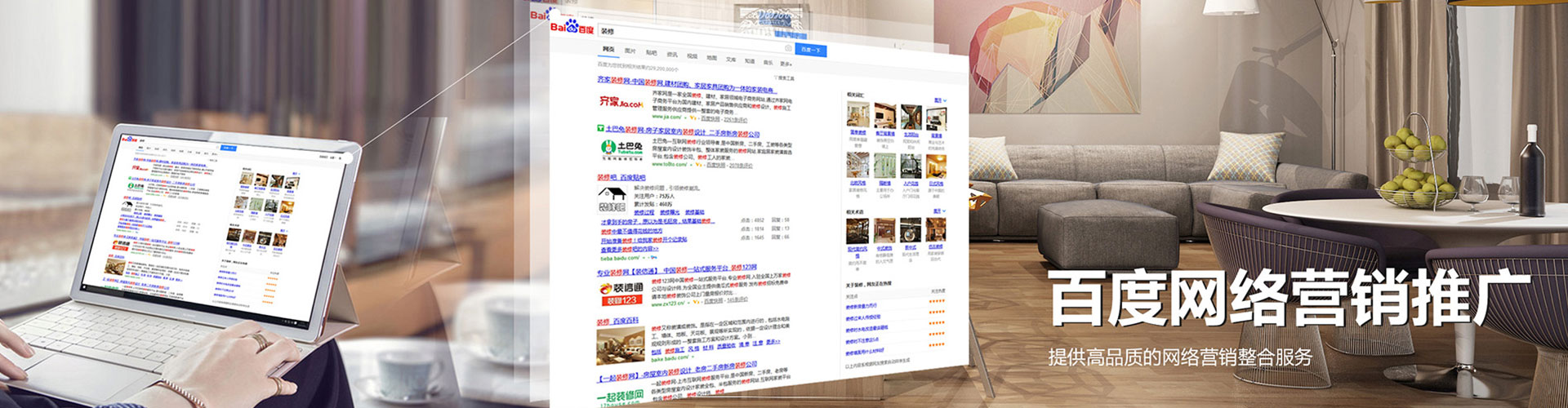 如皋sem优化