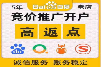 某企业SEM服务全流程解析及效果评估